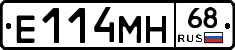 Е114МН68 - 