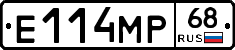 Е114МР68 - 