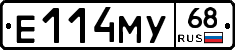 Е114МУ68 - 