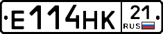 Е114НК21 - 