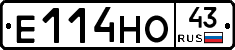 Е114НО43 - 