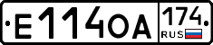 Е114ОА174 - 