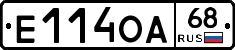 Е114ОА68 - 