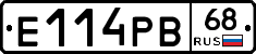 Е114РВ68 - 