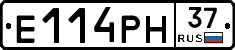 Е114РН37 - 