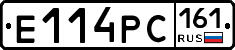 Е114РС161 - 