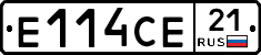 Е114СЕ21 - 