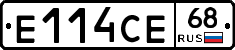 Е114СЕ68 - 