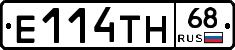 Е114ТН68 - 