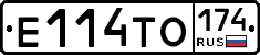 Е114ТО174 - 