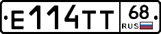 Е114ТТ68 - 