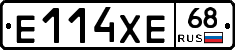 Е114ХЕ68 - 
