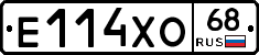 Е114ХО68 - 