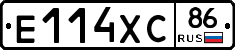 Е114ХС86 - 