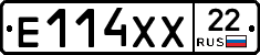 Е114ХХ22 - 