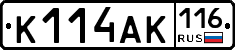 К114АК116 - 