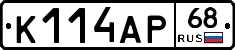К114АР68 - 