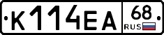 К114ЕА68 - 