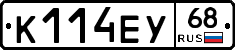 К114ЕУ68 - 