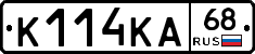 К114КА68 - 