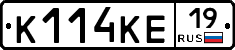 К114КЕ19 - 