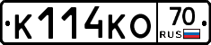 К114КО70 - 