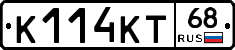 К114КТ68 - 