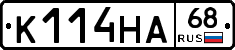 К114НА68 - 