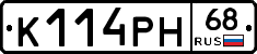 К114РН68 - 