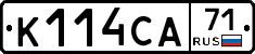 К114СА71 - 