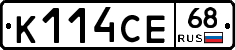 К114СЕ68 - 