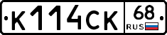 К114СК68 - 