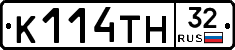 К114ТН32 - 