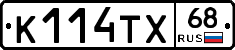 К114ТХ68 - 