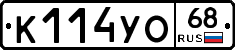 К114УО68 - 