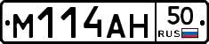 М114АН50 - 