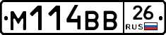 М114ВВ26 - 