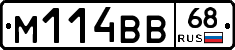 М114ВВ68 - 