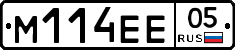 М114ЕЕ05 - 