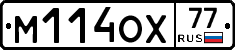 М114ОХ77 - 