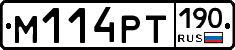 М114РТ190 - 