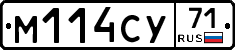 М114СУ71 - 