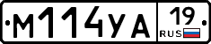 М114УА19 - 