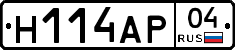 Н114АР04 - 