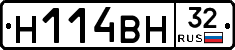 Н114ВН32 - 