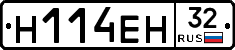 Н114ЕН32 - 