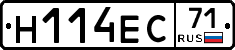 Н114ЕС71 - 