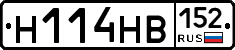 Н114НВ152 - 