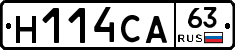 Н114СА63 - 