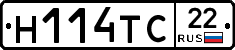Н114ТС22 - 
